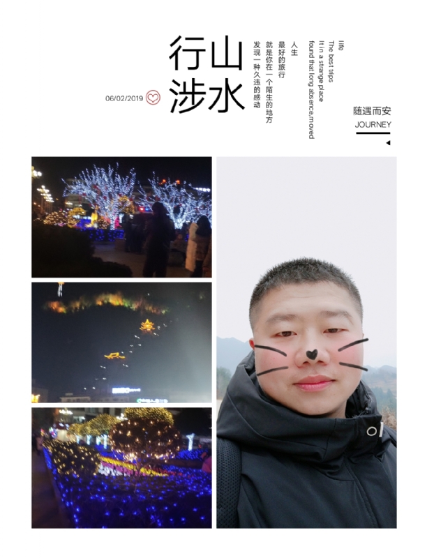 守望者的第一张照片--华安交友网