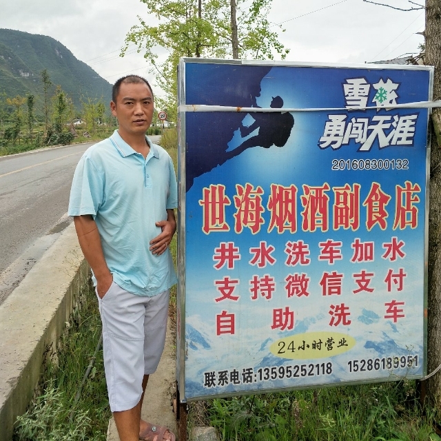 对的时间遇到对的你的第一张照片--华安交友网