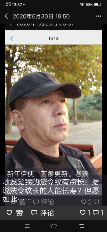 无尽的路的第三张照片--华安交友网