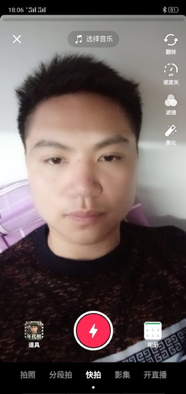 腻歪的第二张照片--华安交友网