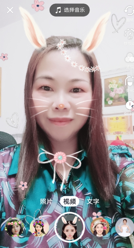 和幸福有约的第一张照片--华安交友网