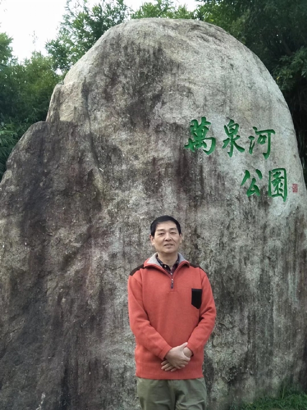 村夫的第一张照片--华安交友网
