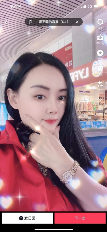 毛豆的第一张照片--华安交友网