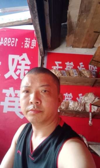 叙永笋子的第一张照片--华安交友网