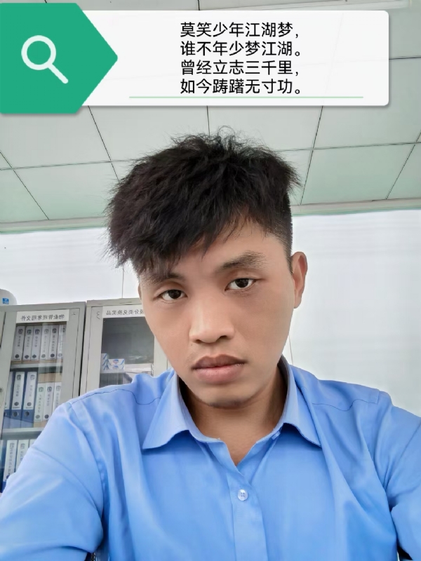 豌豆米米的第一张照片--华安交友网