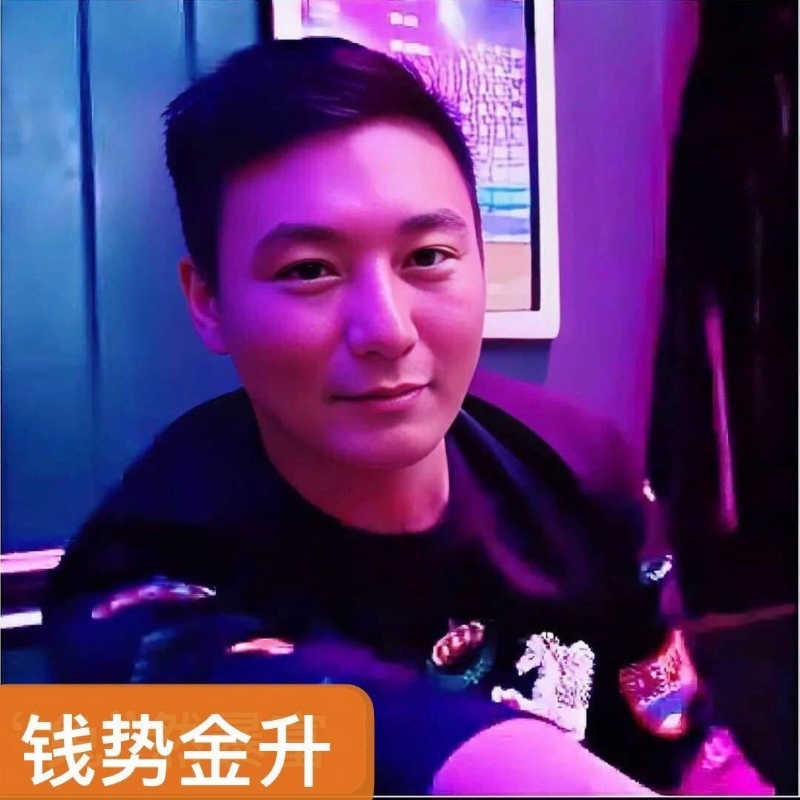 钱势金升的第一张照片--华安交友网